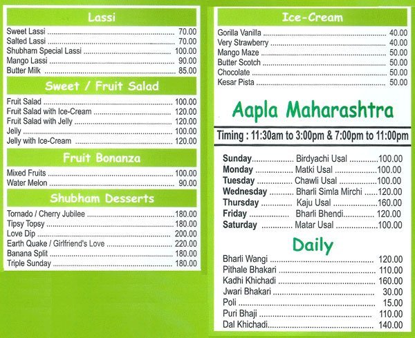 Shubam Restaurant - JM Road - Pune image 1