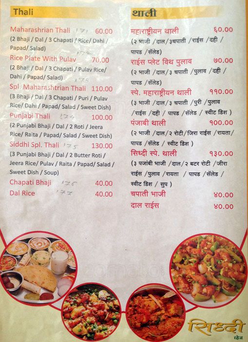 Siddhi - Dhankawdi - Pune image 2