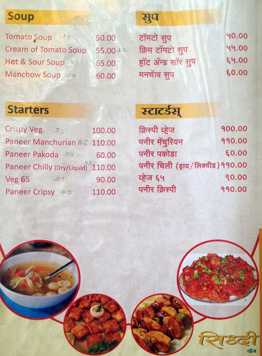 Siddhi - Dhankawdi - Pune image 8