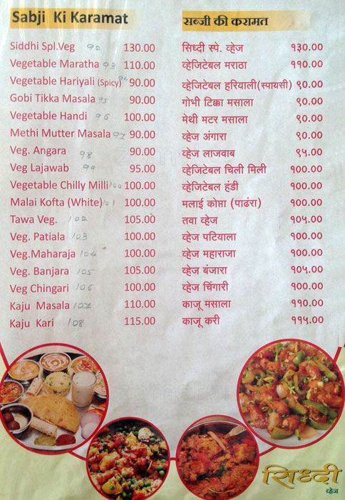 Siddhi - Dhankawdi - Pune image 5