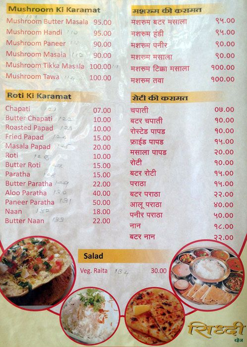 Siddhi - Dhankawdi - Pune image 4