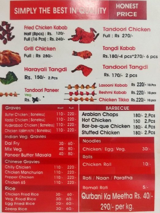 Siddique Kabab Centre - Tolichowki - Hyderabad image 2