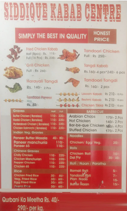 Siddique Kabab Centre - Tolichowki - Hyderabad image 1