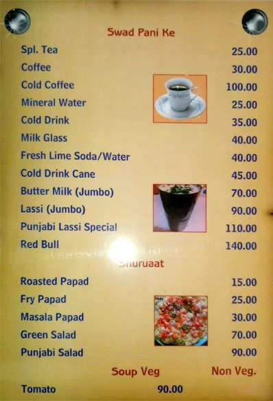 Sidhu Punjabi Dhaba - Lonavala - Pune image 1