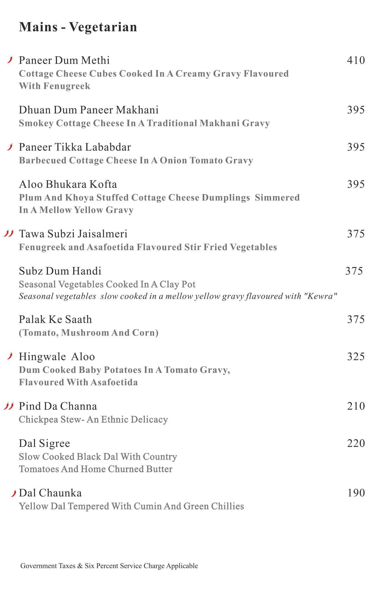 Sigree - Adyar - Chennai image 4