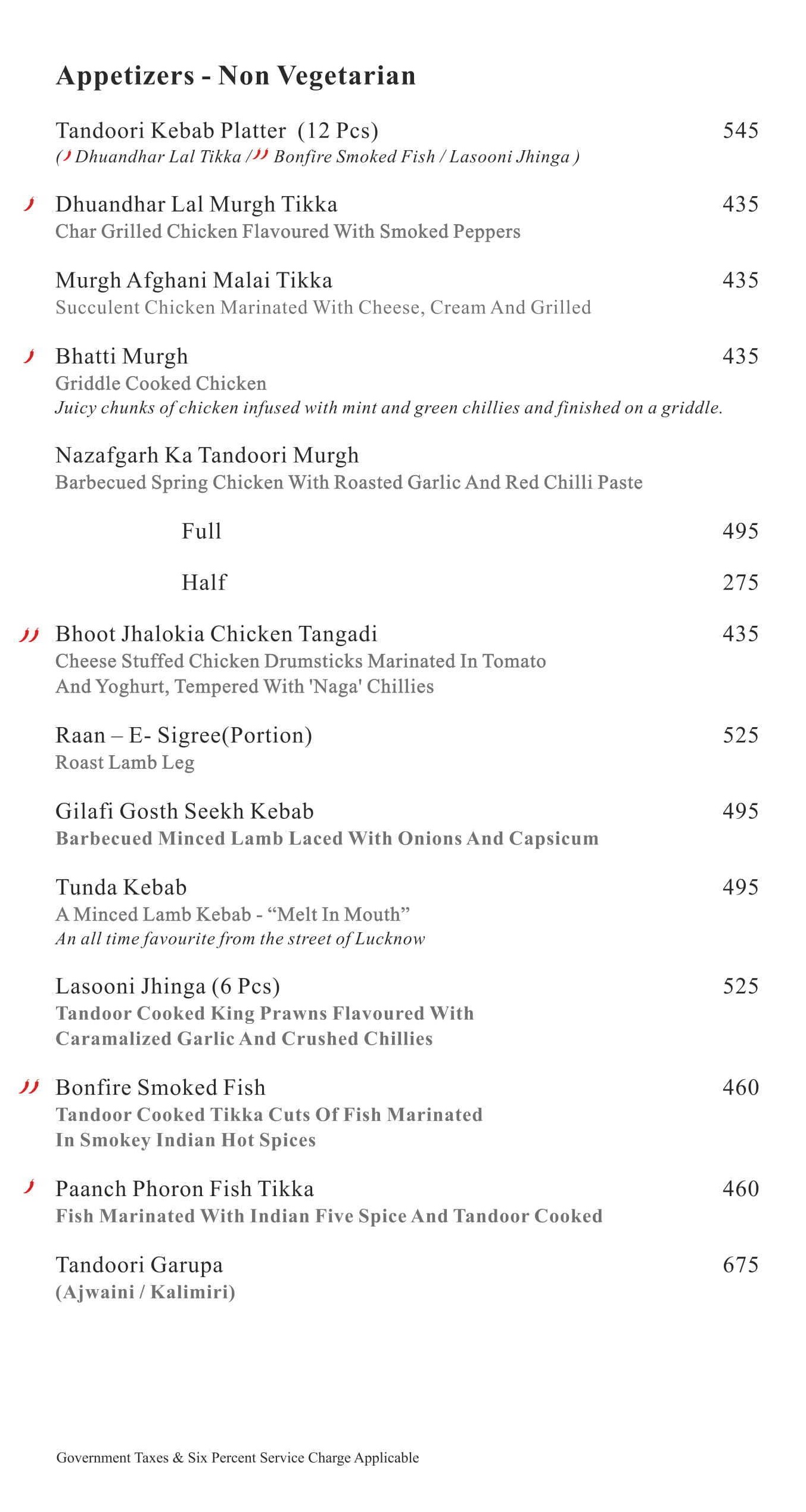 Sigree - Adyar - Chennai image 5