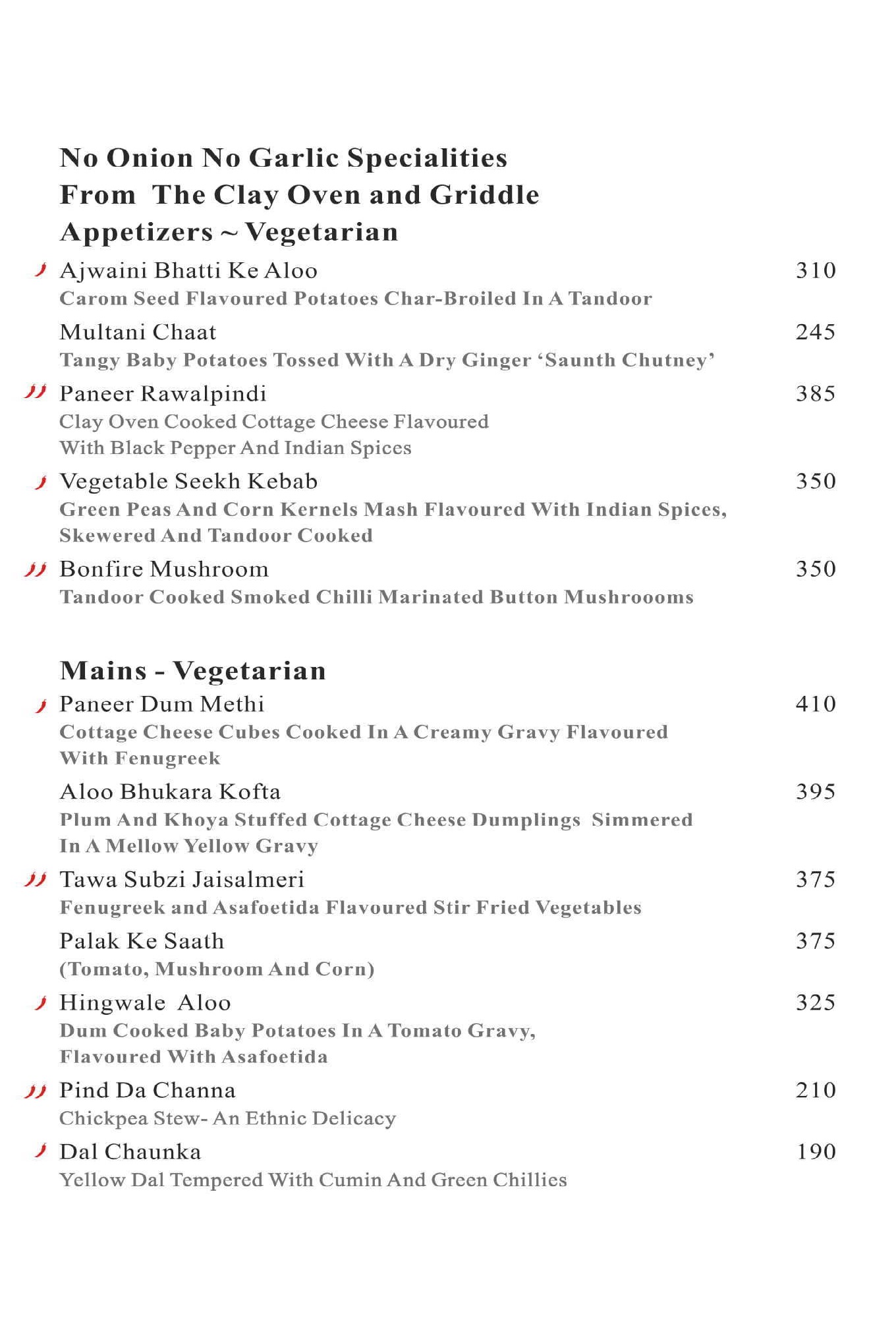 Sigree - Adyar - Chennai image 7