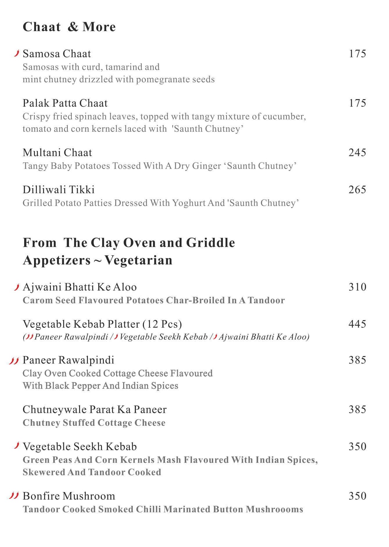 Sigree - Adyar - Chennai image 6