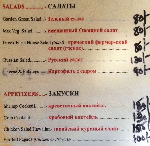 Silent Nook - Betalbatim Beach - Betalbatim - Goa image 12