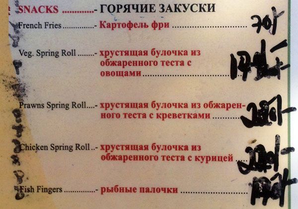 Silent Nook - Betalbatim Beach - Betalbatim - Goa image 14