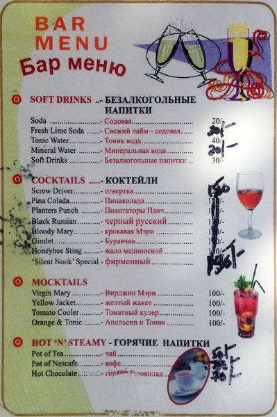 Silent Nook - Betalbatim Beach - Betalbatim - Goa image 1