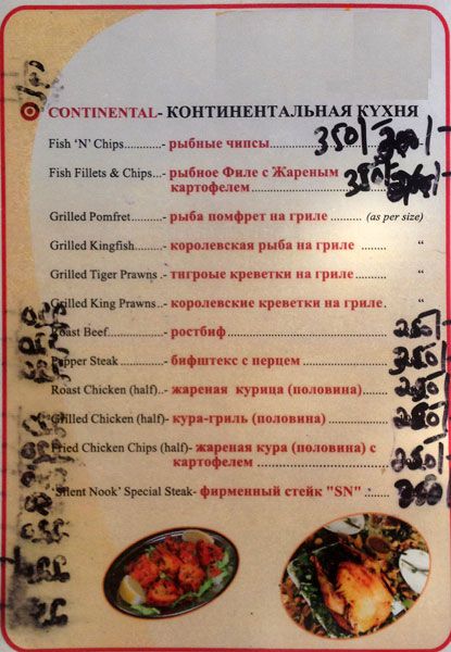 Silent Nook - Betalbatim Beach - Betalbatim - Goa image 8