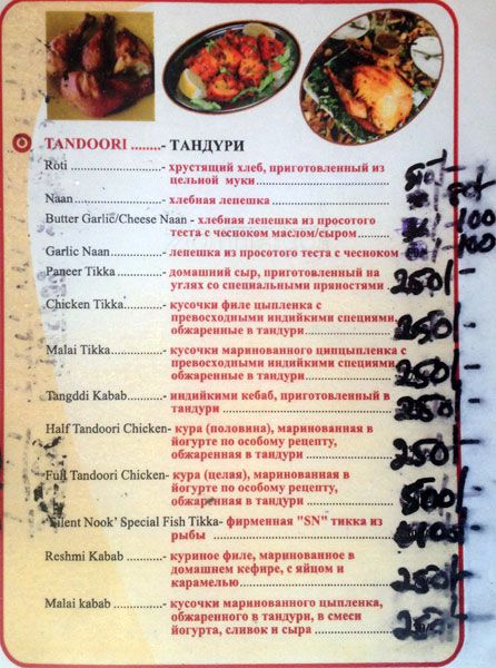 Silent Nook - Betalbatim Beach - Betalbatim - Goa image 5