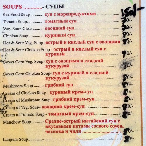 Silent Nook - Betalbatim Beach - Betalbatim - Goa image 13