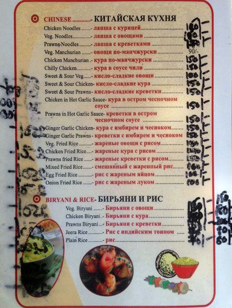 Silent Nook - Betalbatim Beach - Betalbatim - Goa image 6