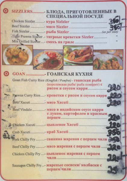 Silent Nook - Betalbatim Beach - Betalbatim - Goa image 7