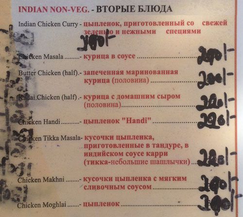 Silent Nook - Betalbatim Beach - Betalbatim - Goa image 10