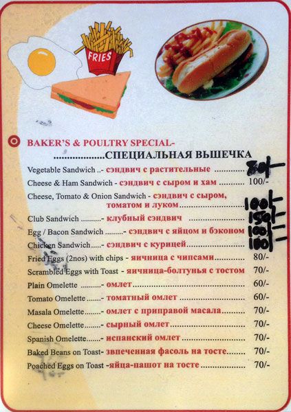 Silent Nook - Betalbatim Beach - Betalbatim - Goa image 15