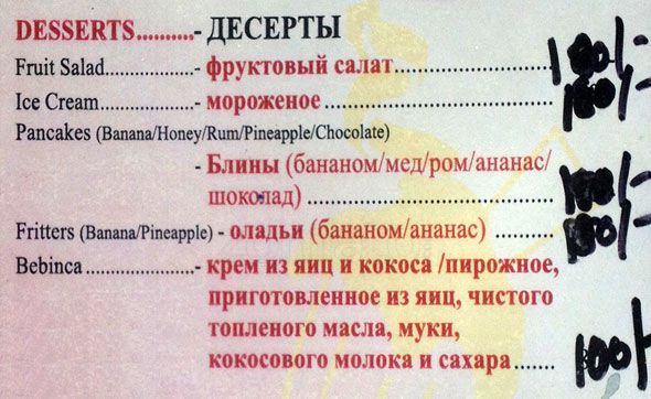 Silent Nook - Betalbatim Beach - Betalbatim - Goa image 4