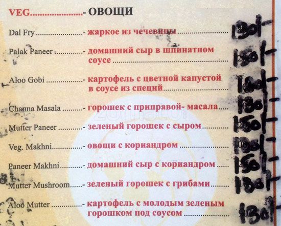 Silent Nook - Betalbatim Beach - Betalbatim - Goa image 9