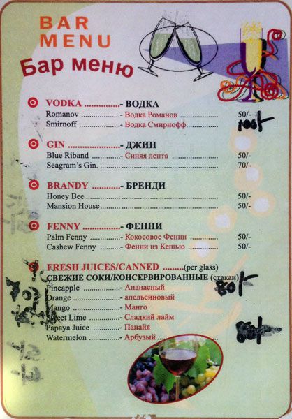 Silent Nook - Betalbatim Beach - Betalbatim - Goa image 2