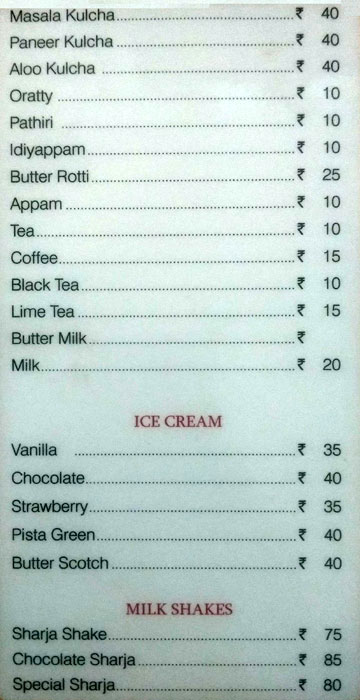 Sindhoor Restaurant - Kannanthura - Trivandrum image 3