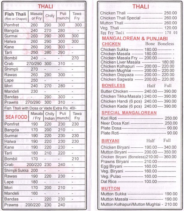 Sion Lunch Home - Sion - Mumbai image 2