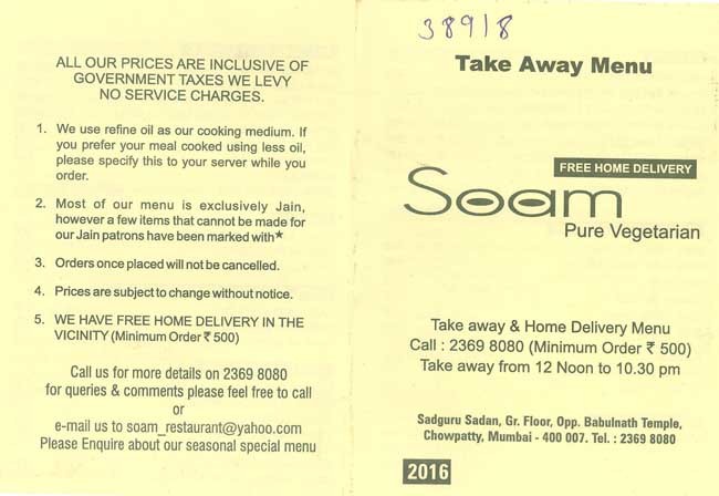 Soam - Chowpatty - Mumbai image 1