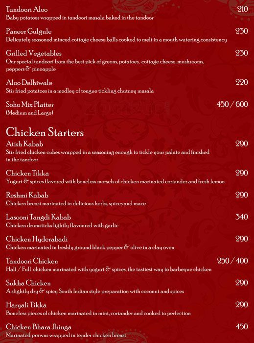 Soho - Kalyani Nagar - Pune image 25