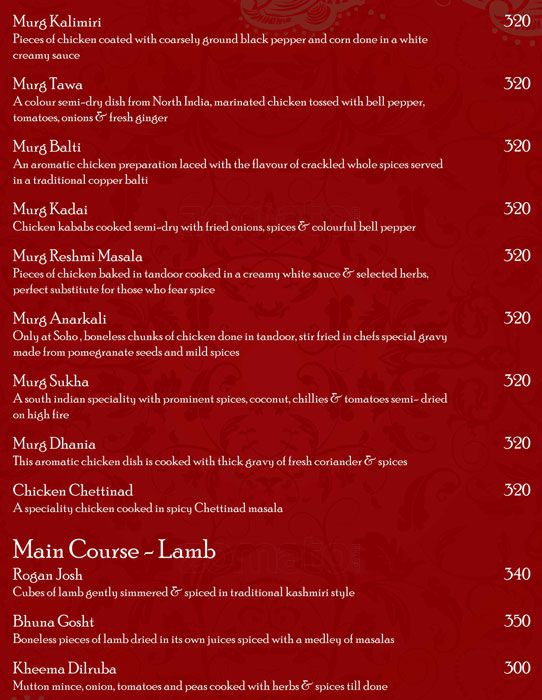 Soho - Kalyani Nagar - Pune image 21