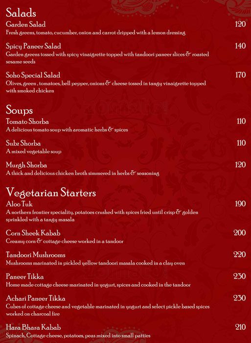 Soho - Kalyani Nagar - Pune image 26