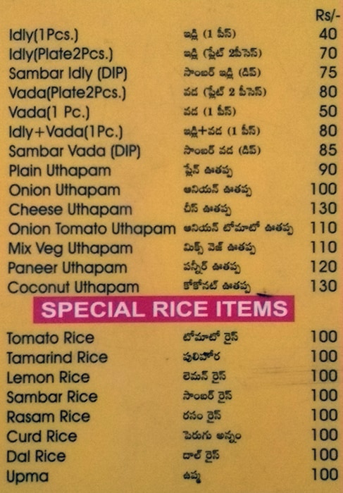 South Store - Sector 14 - Gurgaon image 1