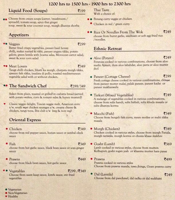 Spice It - Viman Nagar - Pune image 1