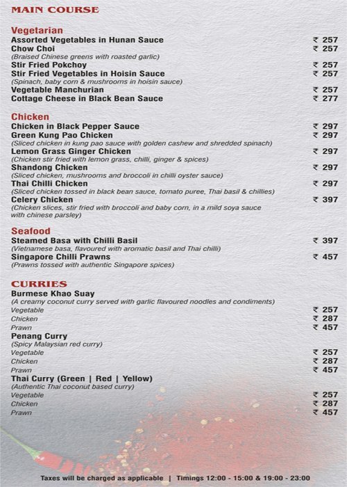 Spice Nation - Hinjewadi - Pune image 4