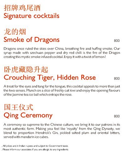 Spicy Duck - Taj Palace Hotel - Chanakyapuri - New Delhi image 2