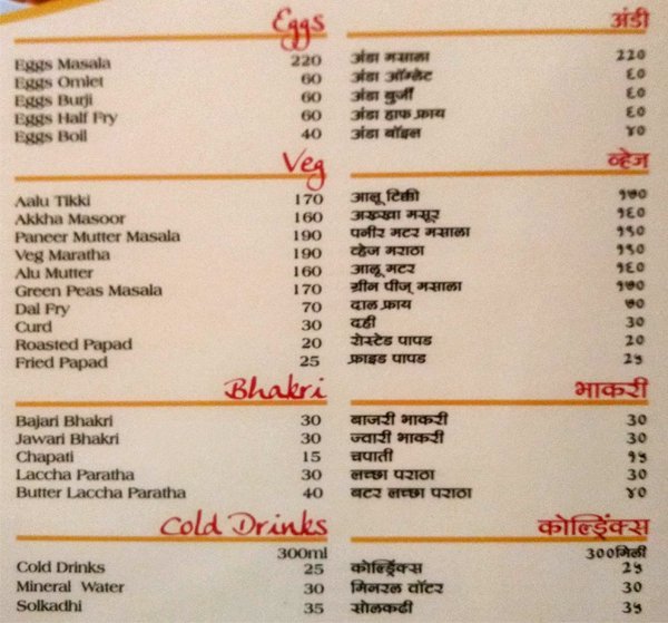 Sps Biryani House - Sadashiv Peth - Pune image 2