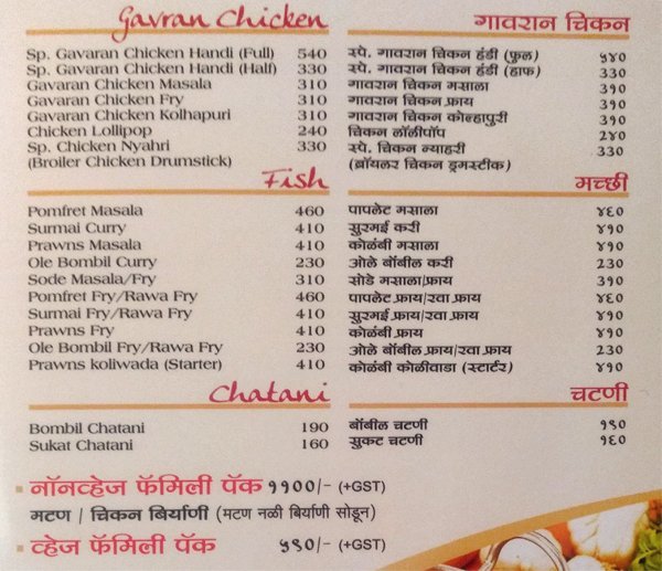 Sps Biryani House - Sadashiv Peth - Pune image 3