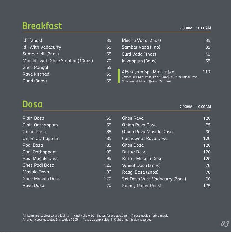 Sree Akshayam - Anna Nagar East - Chennai image 1