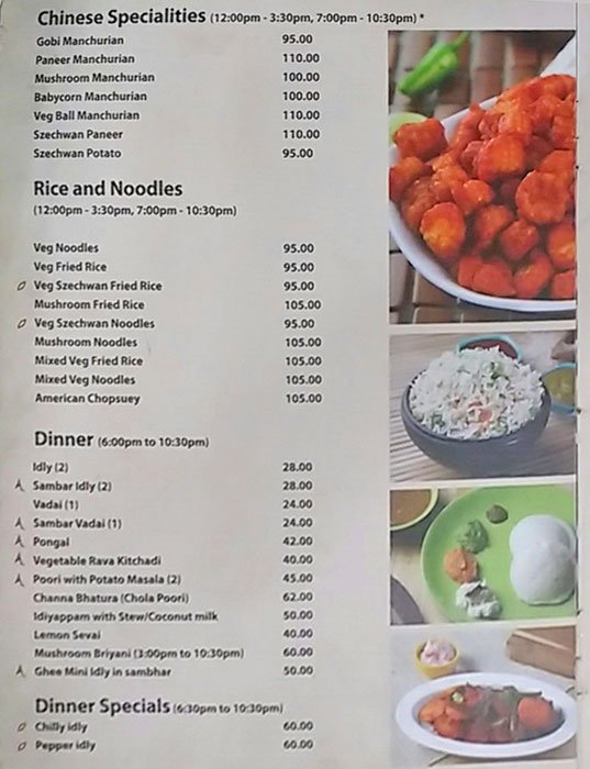 Sree Annapoorna - Sai Baba Colony - Coimbatore image 5