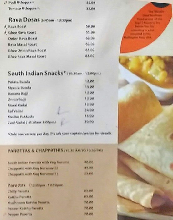 Sree Annapoorna - Sai Baba Colony - Coimbatore image 12