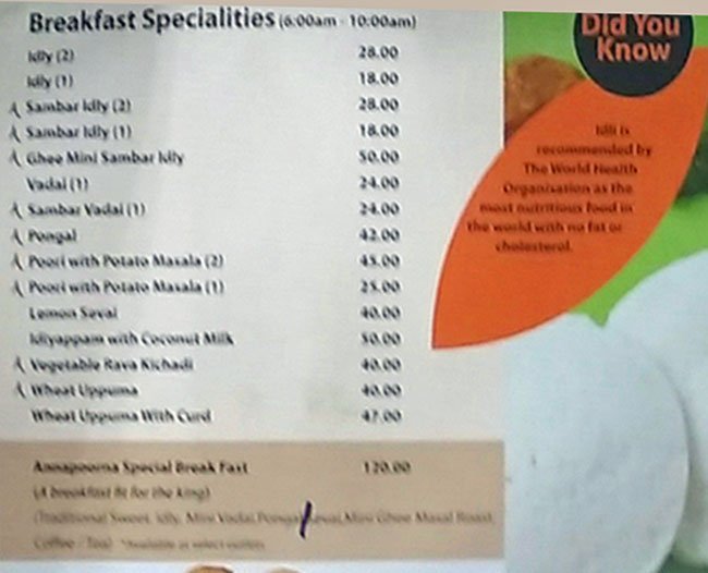 Sree Annapoorna - Sai Baba Colony - Coimbatore image 1