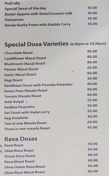 Sree Annapoorna - Sai Baba Colony - Coimbatore image 4