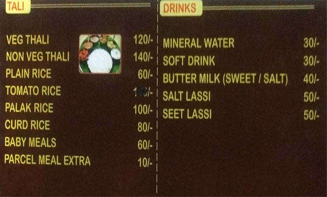 Sree Sai Lakshmi Multi Cuisine Family Restaurant - Gollapudi - Vijayawada image 1