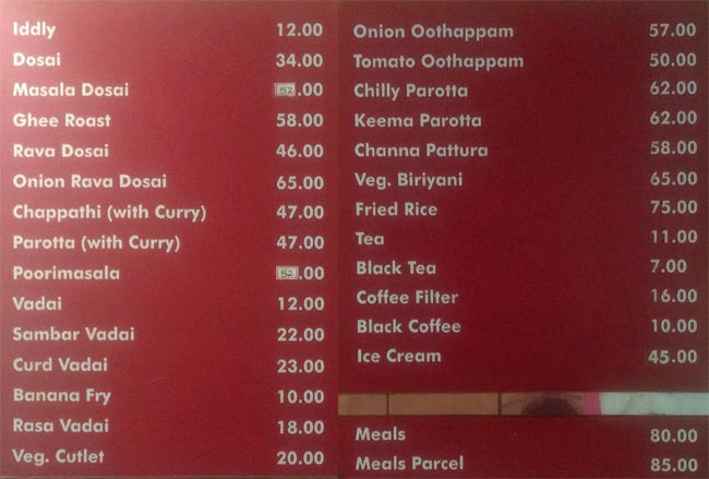 Sri Aiswariya - Vazhuthacaud - Trivandrum image 1