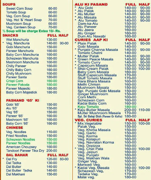 Sri Balaji Family Dhaba - Padmarao Nagar - Secunderabad image 3