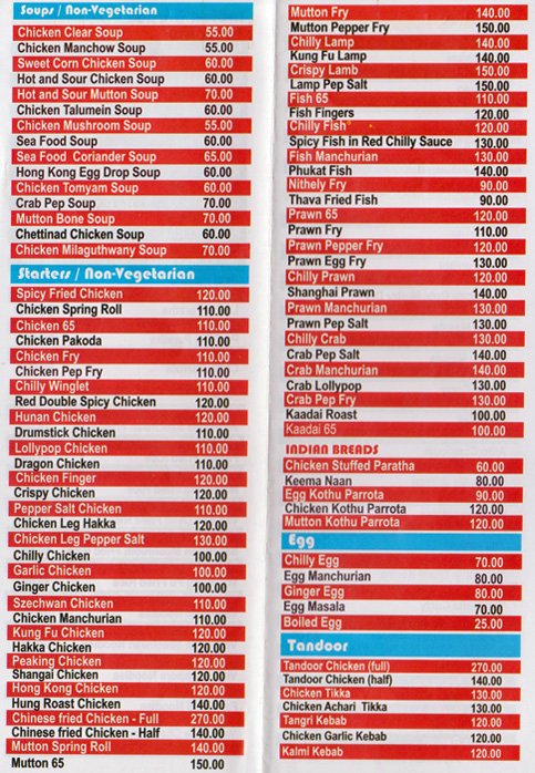 Sri Gokulam Cafe - Kotturpuram - Chennai image 2