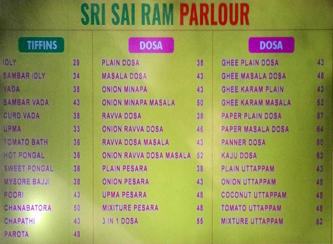 Sri Sairam Parlour - Dwaraka Nagar Junction - Visakhapatnam image 2