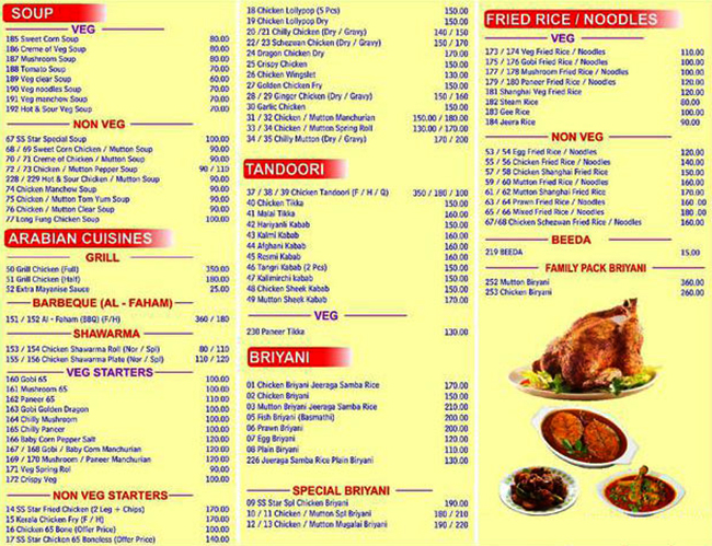 Star Biriyani - Anna Nagar West - Chennai image 1