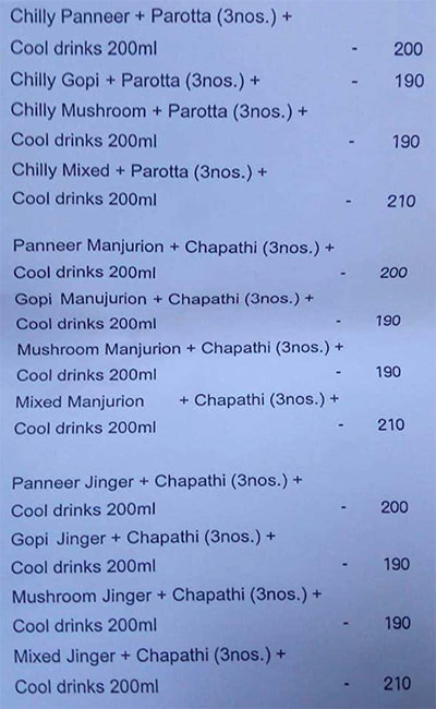 Star Briyani - Triplicane - Chennai image 2