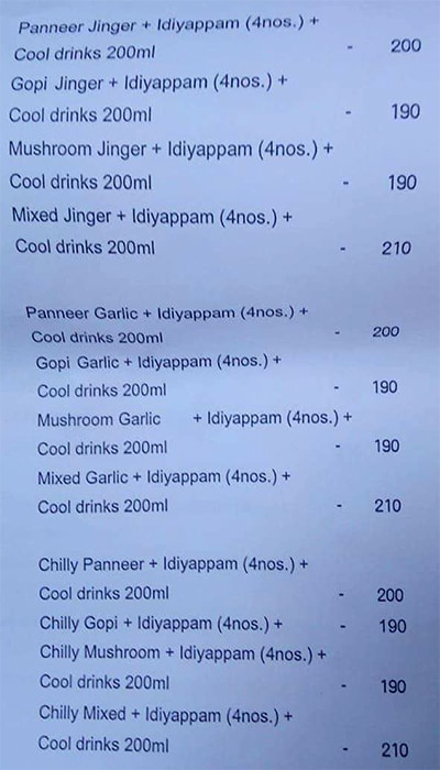 Star Briyani - Triplicane - Chennai image 4